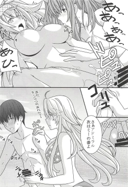 Page 13 of Fatal Attraction of Beach