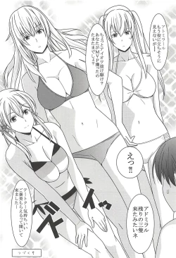 Page 21 of Fatal Attraction of Beach