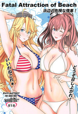 (C94) [PHYLACTERY (Takase Asagiri)] Fatal Attraction of Beach (Kantai Collection -KanColle-)