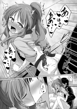 Page 28 of Aiko Myu Perfect