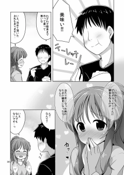 Page 29 of Aiko Myu Perfect