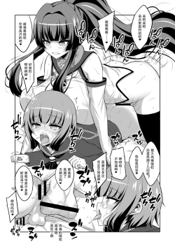 Page 12 of Futanari Onee-san x Otokonoko Cosplayer Mesu Ochi Choukyou Kainikou