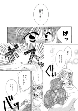 Page 101 of etc. Original ver.