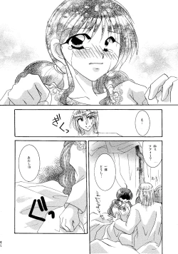 Page 102 of etc. Original ver.