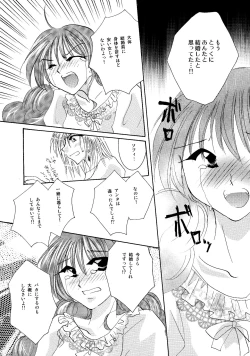 Page 103 of etc. Original ver.