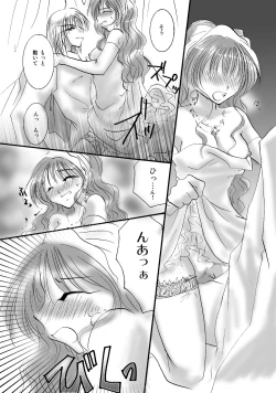 Page 107 of etc. Original ver.