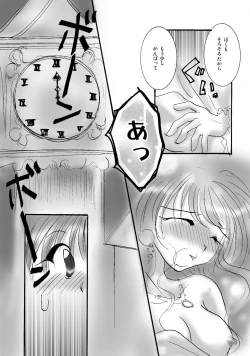 Page 109 of etc. Original ver.