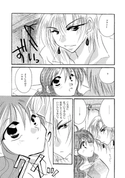 Page 11 of etc. Original ver.