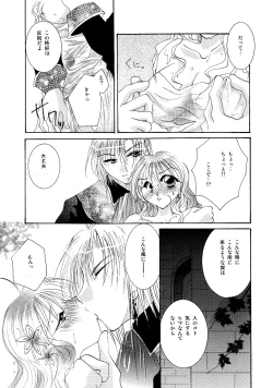 Page 127 of etc. Original ver.