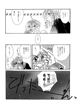 Page 132 of etc. Original ver.