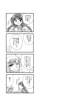 Page 137 of etc. Original ver.