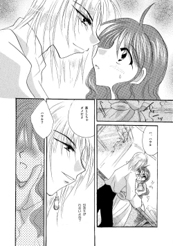 Page 13 of etc. Original ver.