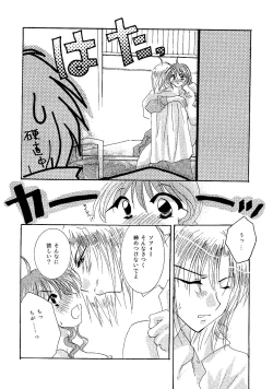 Page 140 of etc. Original ver.