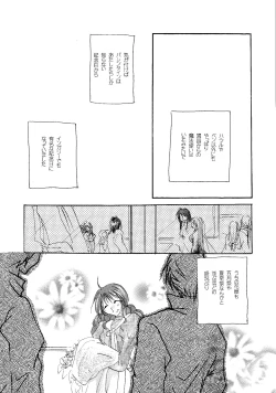 Page 143 of etc. Original ver.