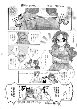 Page 34 of etc. Original ver.