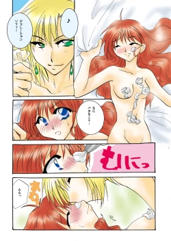 Page 37 of etc. Original ver.