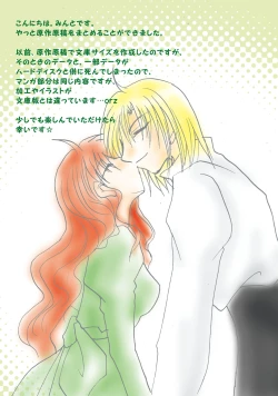 Page 3 of etc. Original ver.