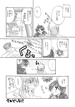 Page 44 of etc. Original ver.