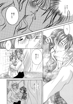 Page 55 of etc. Original ver.