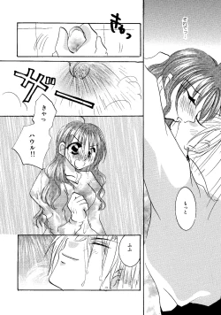 Page 56 of etc. Original ver.