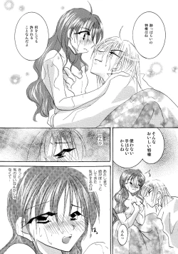 Page 59 of etc. Original ver.