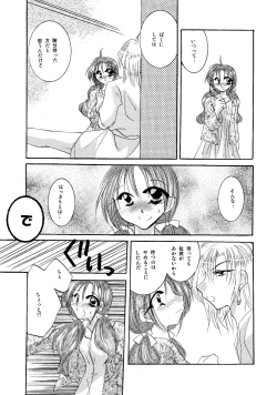 Page 5 of etc. Original ver.