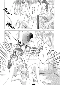 Page 60 of etc. Original ver.