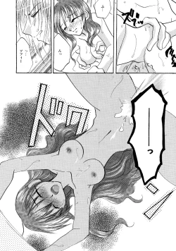 Page 65 of etc. Original ver.