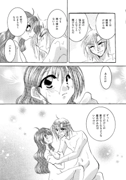 Page 67 of etc. Original ver.