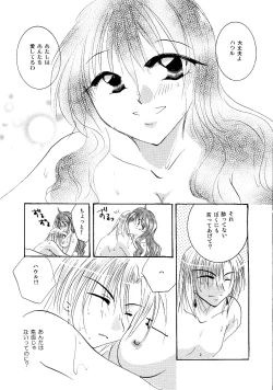 Page 69 of etc. Original ver.