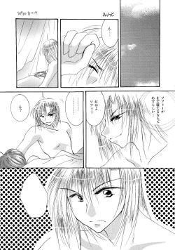 Page 71 of etc. Original ver.