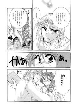 Page 85 of etc. Original ver.