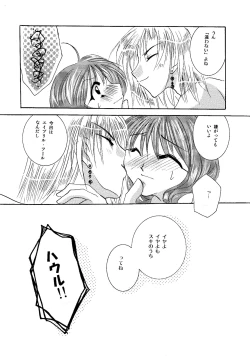 Page 86 of etc. Original ver.