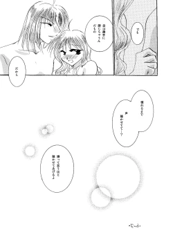 Page 92 of etc. Original ver.