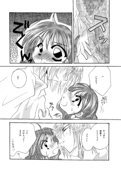 Page 98 of etc. Original ver.