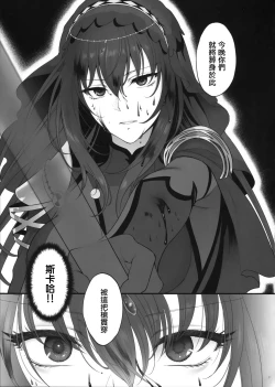 Page 6 of Yume no Ato