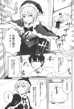 Page 5 of Ganbare! Alter-chan