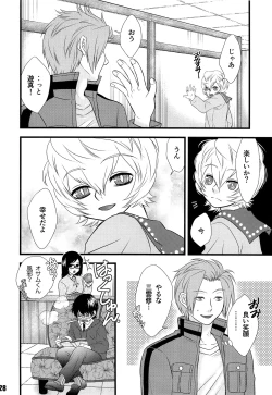 Page 27 of Kimi no Iru Sekai