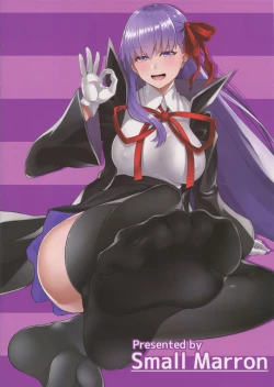 Page 14 of FDO Fate/Dosukebe Order VOL.0