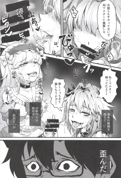 Page 24 of FGO Ashu Tokuiten Goudou - Ashu Reiyoku Danshou
