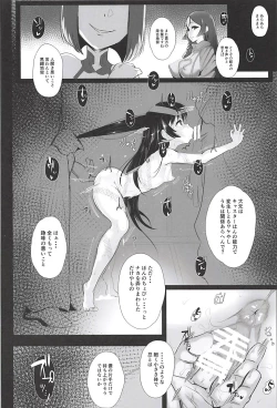 Page 28 of FGO Ashu Tokuiten Goudou - Ashu Reiyoku Danshou