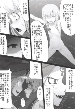 Page 52 of FGO Ashu Tokuiten Goudou - Ashu Reiyoku Danshou