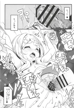 Page 15 of Babumi MAX Kokona-chan