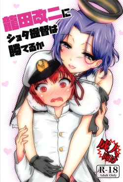 Page 1 of Tatsuta Kai Ni ni Shota Teitoku wa Kateru ka