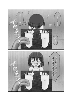 Page 19 of Pleasure of Tickling Selected