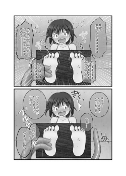 Page 21 of Pleasure of Tickling Selected