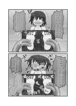 Page 22 of Pleasure of Tickling Selected