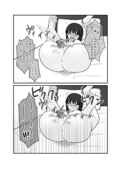 Page 8 of Pleasure of Tickling Selected