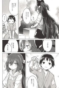 Page 11 of Shion Onee-chan to Kazoku ni Naru Hon