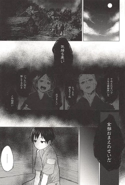 Page 2 of Shion Onee-chan to Kazoku ni Naru Hon